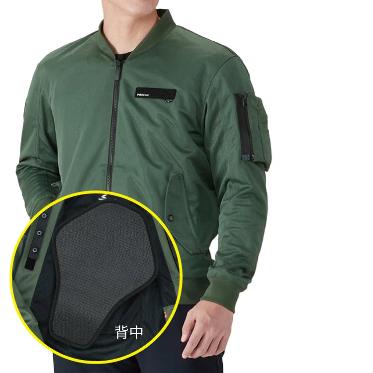 Air Flight Jacket - RS Taichi